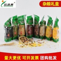 廠家供應(yīng)珍珠黃五谷豆?jié){原料包低溫烘焙多種現(xiàn)磨早餐五谷雜糧禮品 一件代發(fā)