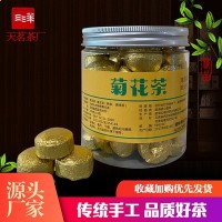 云南特產(chǎn)普洱茶迷你小沱茶菊花香茶熟茶茶葉散裝300g廠家直銷(xiāo)