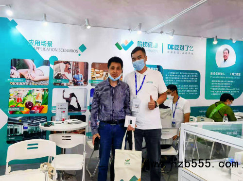 “小階感測器”驚艷亮相-上海國際健康營養(yǎng)博覽會(huì),展會(huì)圓滿結(jié)束