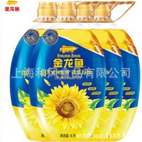 金龍魚陽(yáng)光葵花籽油4L*4瓶 自然葵香脫殼壓榨 健康輕脂食用油