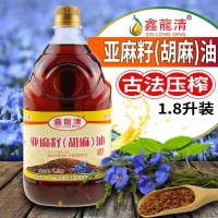 內蒙古特產食用油糧油廠家批發鑫龍清胡麻油1.8L亞麻籽油