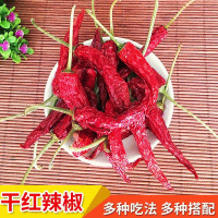 廣西龍脊辣椒干桂林特產 火鍋烤魚特香農家調料干紅辣椒500克批發(fā)