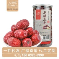 廠家直銷(xiāo)新疆紅棗干棗新疆灰棗干棗酥脆棗批發(fā)OEM一級(jí) 2瓶起批