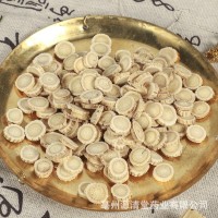 黃芪1斤中藥材散裝稱重泡茶水煲燉湯批發(fā)零售干凈無(wú)雜 圓片北黃芪