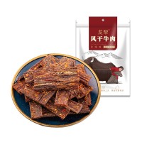 源頭廠家肉類零食牛肉干風(fēng)干芝麻細條風(fēng)干長條短條特色零食
