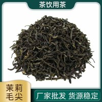 奶茶店用茉莉毛尖 選做奶茶果茶醇香濃厚鮮果茶廠家批發茉莉綠茶