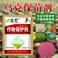 鳥克驅(qū)鳥劑作物果園大田保護劑驅(qū)趕鳥類動物驅(qū)鳥藥可拌種噴霧批發(fā)