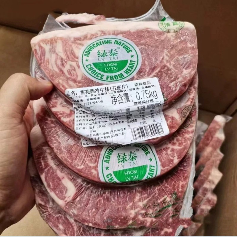 O1CN01mCHynp1Bs2tYA9v0t_!!0-0-cib