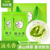 大叔耐泡茶 味甘回味微苦 壓口茶黃山毛峰高山野茶綠茶滴水香茶葉