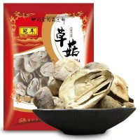 散裝草菇草菇菌蘭花菇味道鮮美新鮮食用菌菇干貨批發可代加工