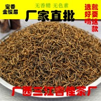 2025武夷山紅茶金駿眉新茶黃芽金俊眉紅茶散裝蜜香金駿眉茶葉散裝
