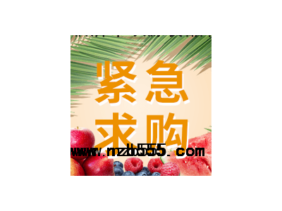 采購品種：黃心土豆