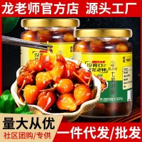 280g/瓶龍老師七彩泡椒廣西特產(chǎn)五彩椒小米辣椒野山椒彩椒