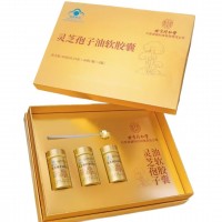 北京同仁堂靈芝孢子油軟膠囊禮盒裝送禮長(zhǎng)輩商務(wù)中秋春節(jié)日伴手禮