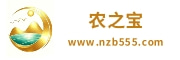 農之寶