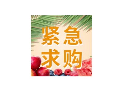采購(gòu)品種：鵝蛋