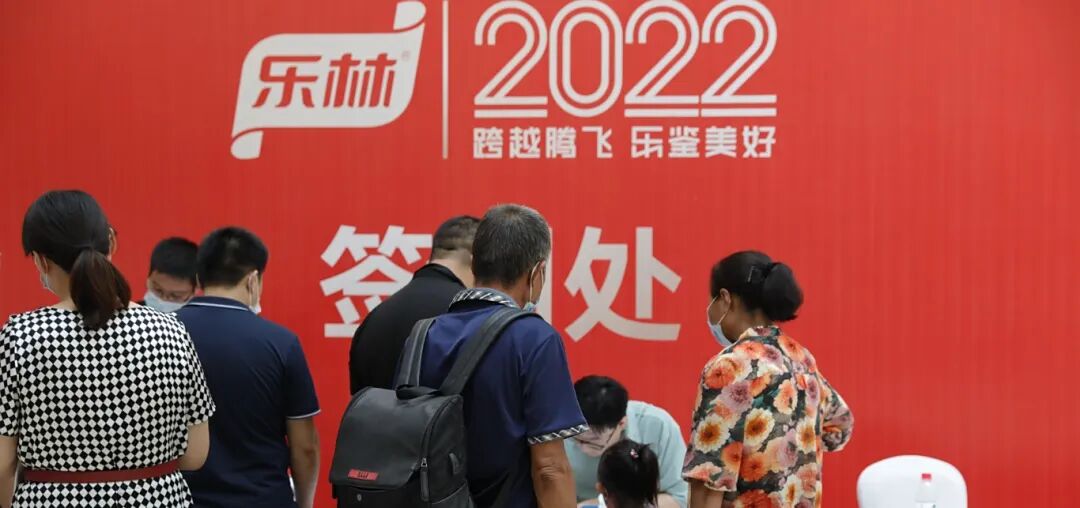 樂林丨讓每個人，樂享品質(zhì)涮烤生活