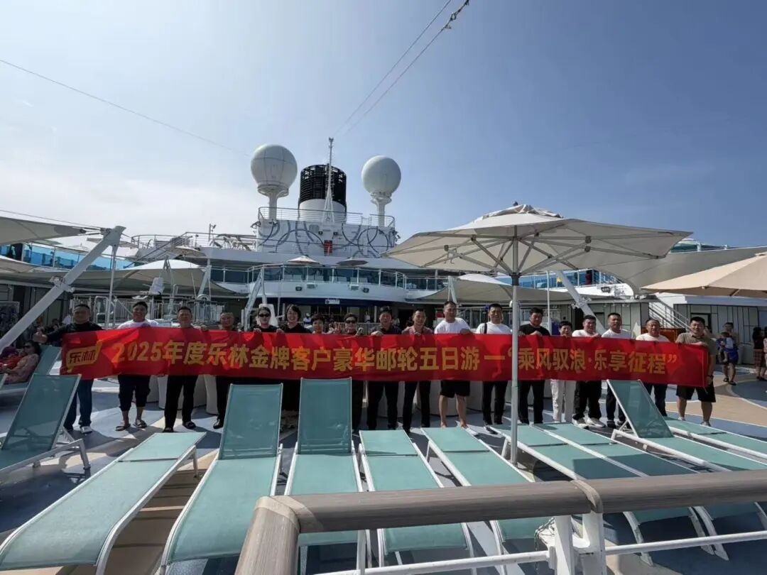 樂林丨讓每個人，樂享品質(zhì)涮烤生活