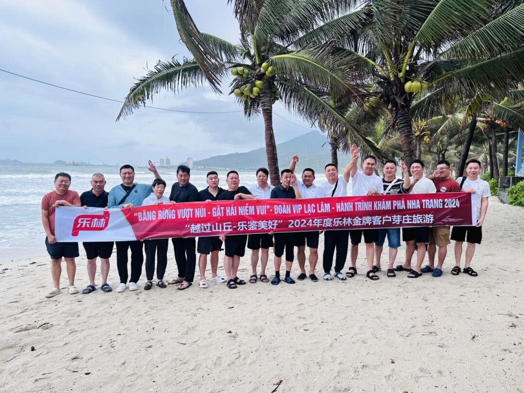 樂林丨讓每個人，樂享品質(zhì)涮烤生活